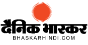 Bhaskar Hindi